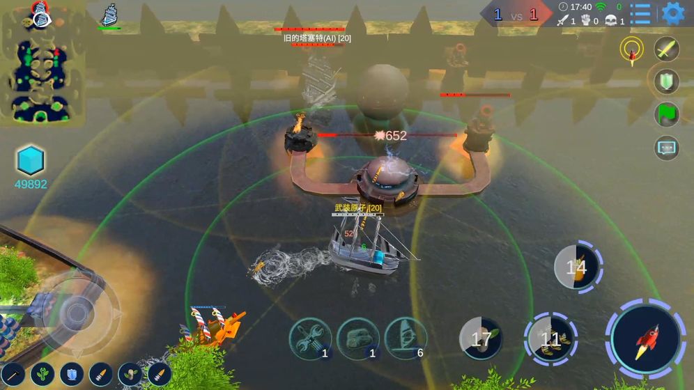 海战5v5手游测试服  v1.7.1图3