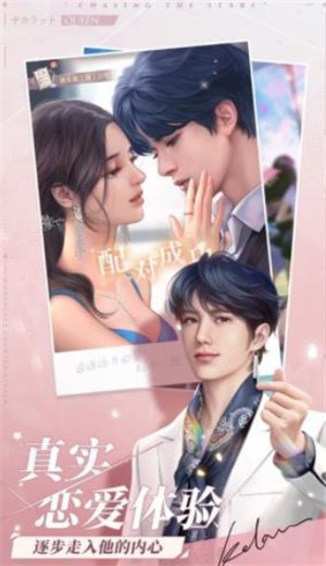 我的主播公司金币安卓版  v1.0图1