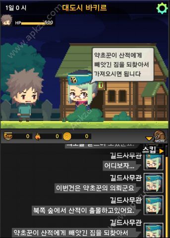 转生勇士手游图1