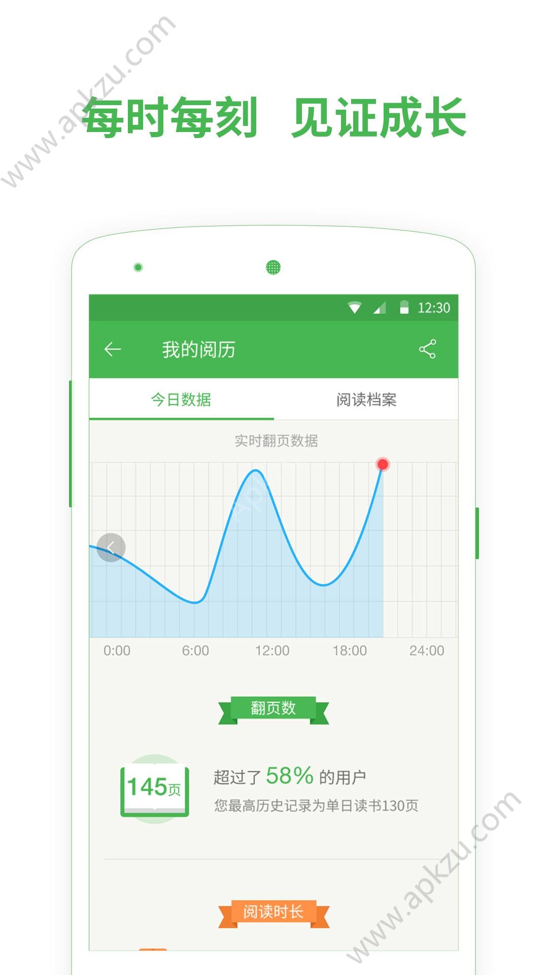 百度阅读app最新版下载安装  v7.9.5.0图4