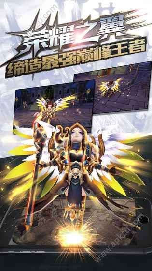 天芒之神官方网站图1