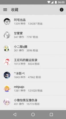 老王2.2.3最新版安装包苹果  v1.0.5图2