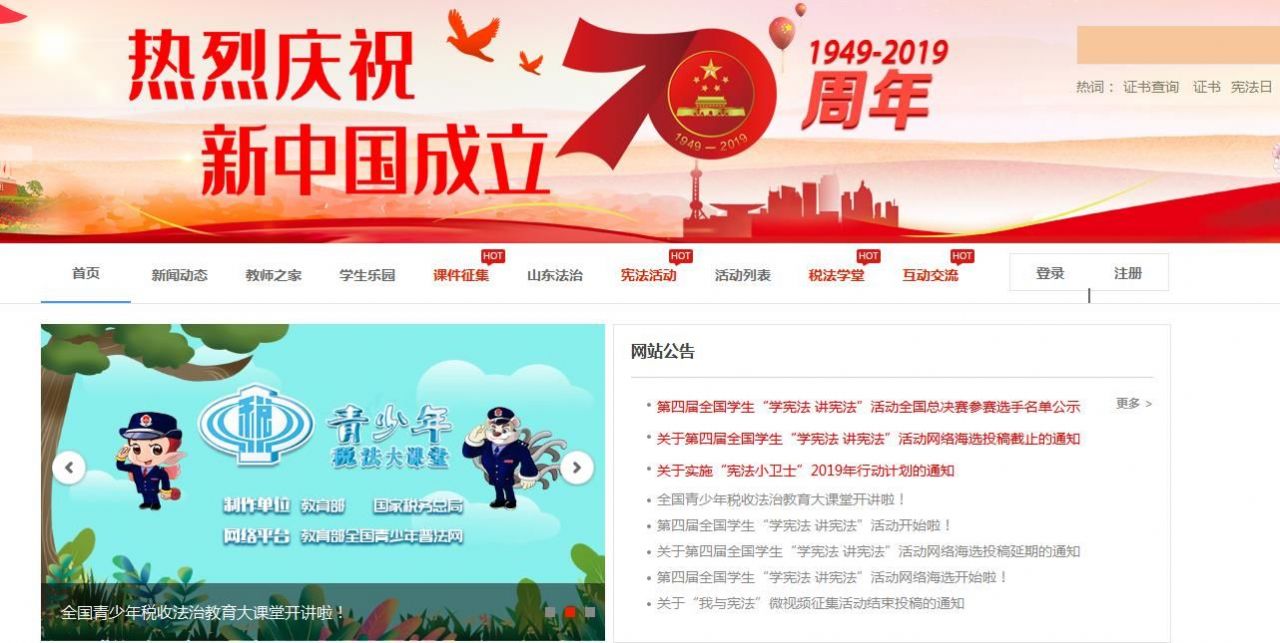 河南青少年普法平台微信公众号图2