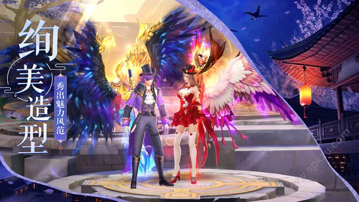 天剑问道手游图3