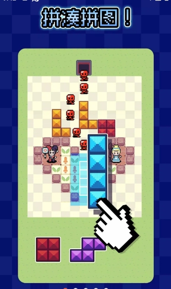 砖块王国图1