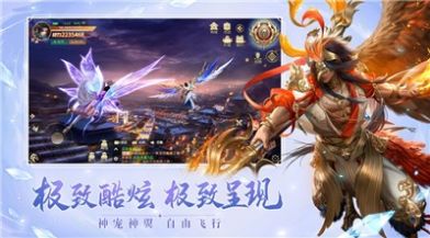 玄御归心手游官网正式版  v1.0图3