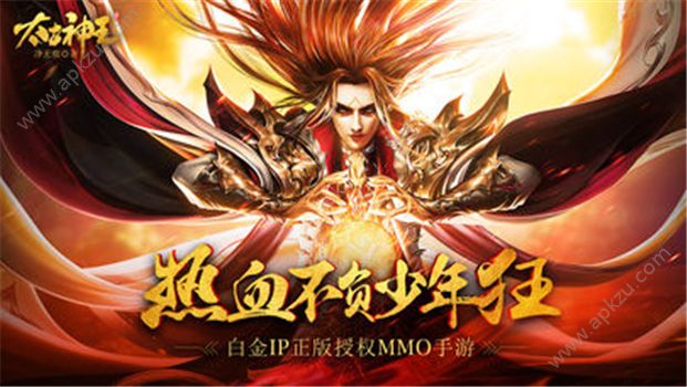 太古神王官网图5