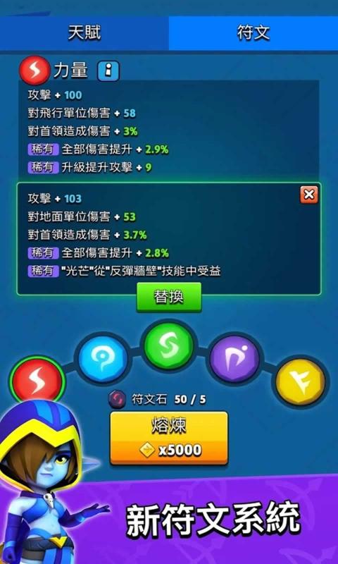弓箭传说2.1.0新日常邪恶地牢安卓版  v2.1.0图2