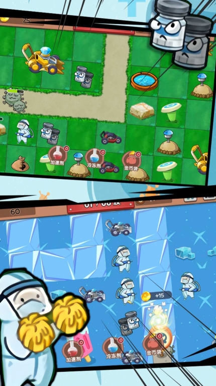 塔防守护最强者正版图2