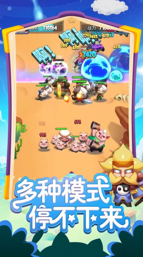 消除我最强游戏领红包官方版  v1.0图1