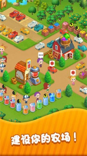 农场果园消消乐红包版图2
