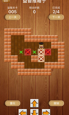 推箱子经典版图3