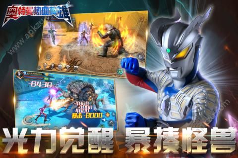 奥特曼热血英雄游戏金币最新安卓版  v1.02图4