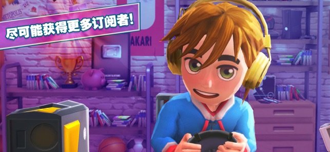 人生经营真实模拟器金币安卓版 v1.5.4图1