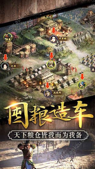 开唐盛世官方网站图3