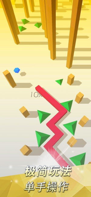 跳舞的线心动版本最新安卓版下载  v2.9.0图4