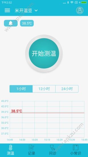 米开宝宝app安卓版下载  v2.1.0图2