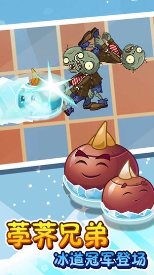 推车大战僵尸金币安卓版  v1.1.9图1