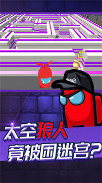 迷宫逃脱模拟器正版图3