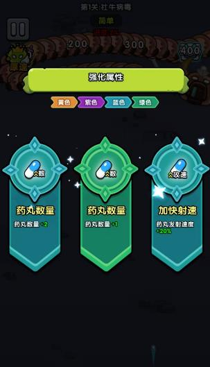 猜你想不到抖音小游戏图2