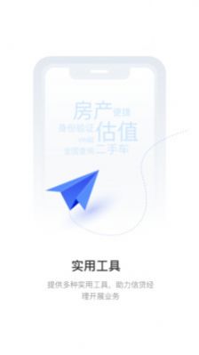 推单侠邀请码图3