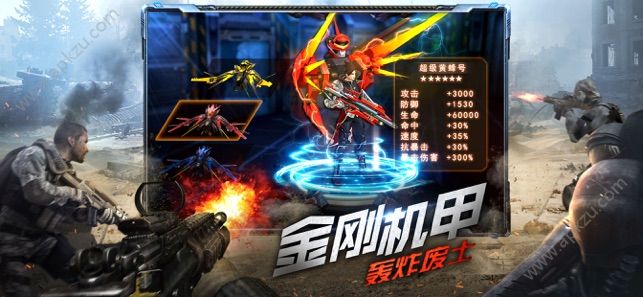 废土风暴手游官方安卓版  v1.0图3