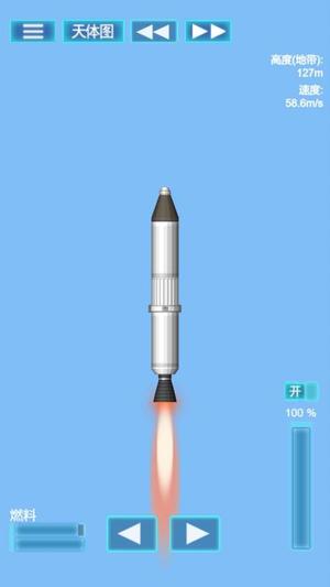 我的机械世界模拟器图3