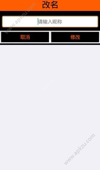 不正精修仙游戏图2