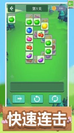 消消乐大作战游戏安卓版  v1.0.7图3