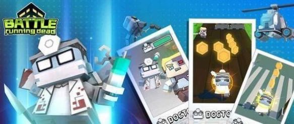 战斗奔向死亡游戏中文最新版 v1.0.0图1