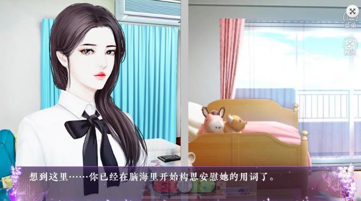 前方高能大神来袭安卓版橙光游戏安卓版  v1.0图3