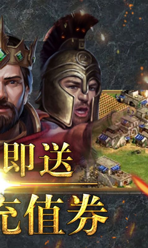 帝王部落冲突手游官方最新版  v14.93.10图7