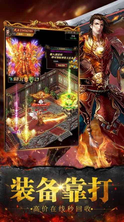 蓝月霸刀切割官方安卓版  v1.0图4