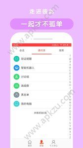 天天小视频app安卓版下载  v1.0.0图1