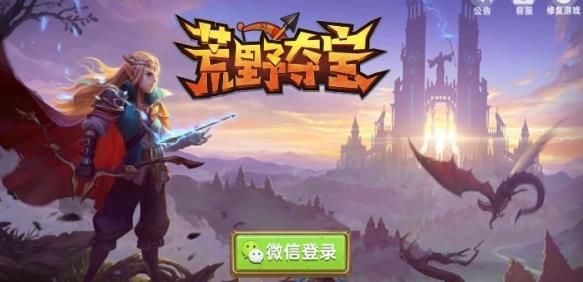 荒野夺宝领红包福利版  v2.3图1