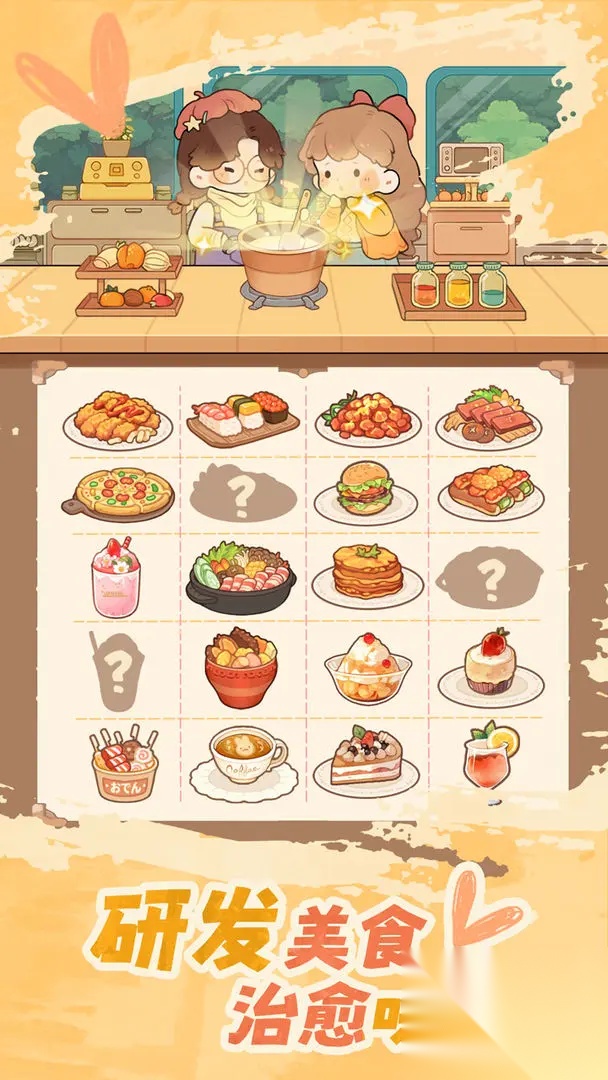 朵拉的露营餐车图5