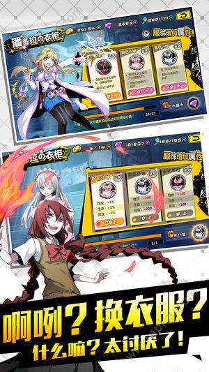 造物幻想游戏图2