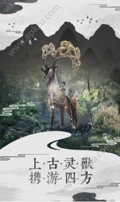天影奇缘之将夜传说官方图2