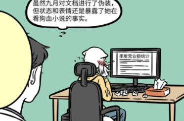 上班摸鱼看小说软件合集