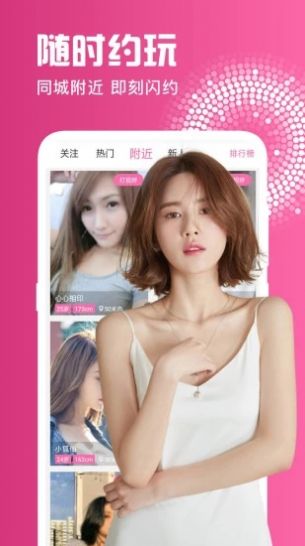 望月官网线路安卓最新版  v1.0图3