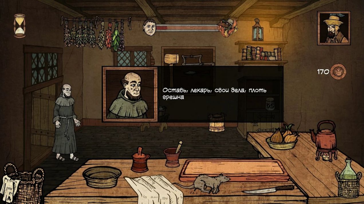 瘟疫医学博士游戏安卓中文版  v2.8图3