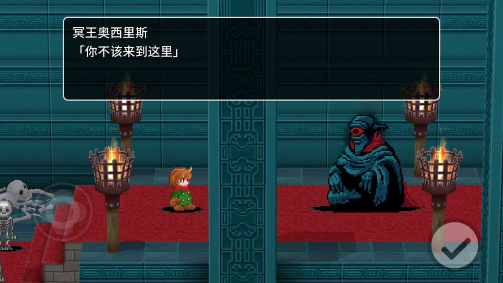 贾法尔漫游记游戏图3