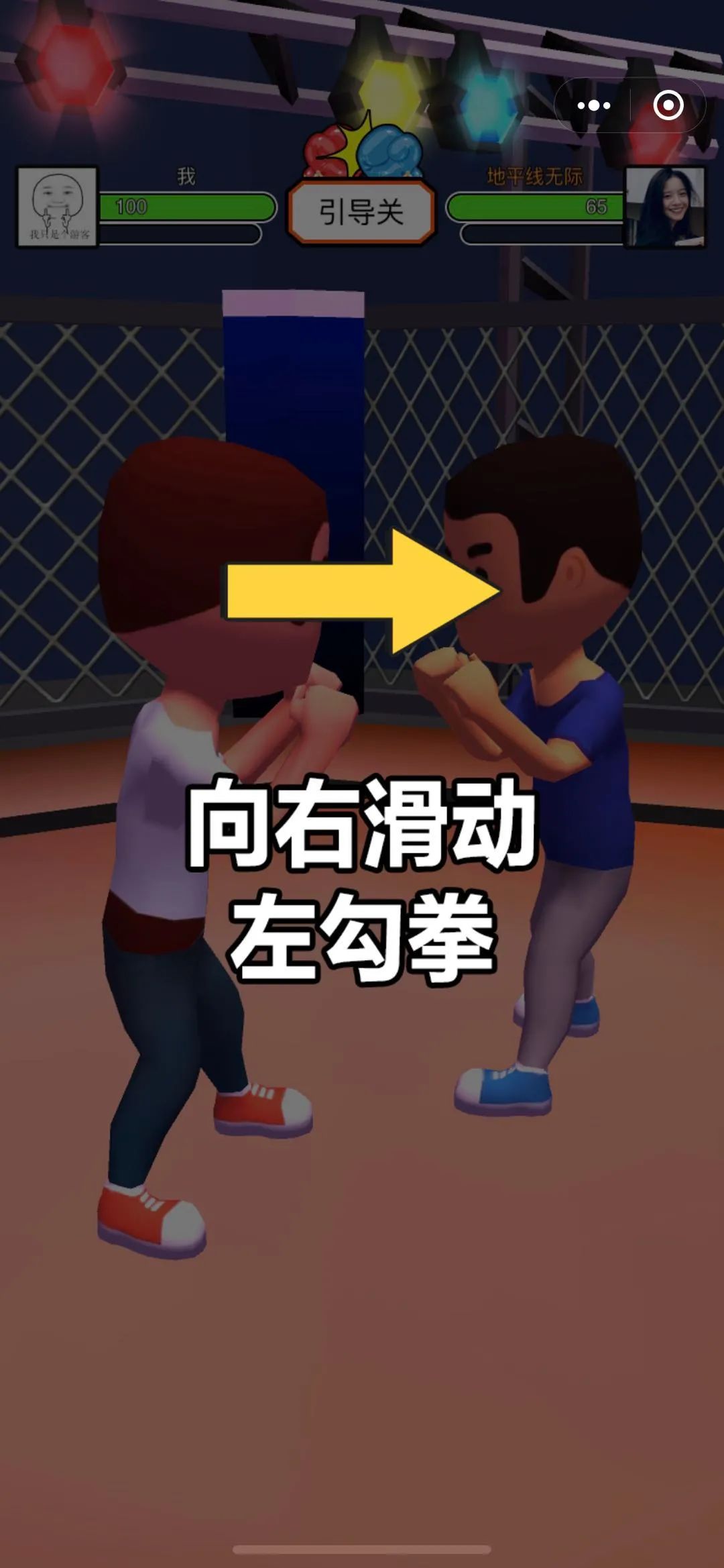 拳皇小子游戏图4