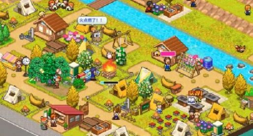 森丘露营地物语官方图2