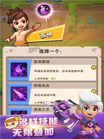 综漫你被收容了官方最新版  v1.0图2