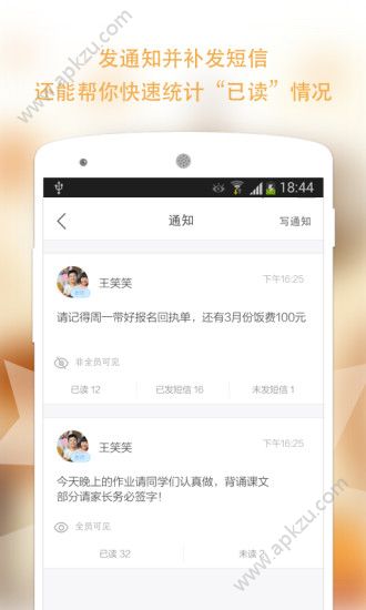 动次打次app安卓版下载安装  v1.1.4图2