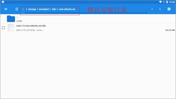 exagear模拟器中文版图2