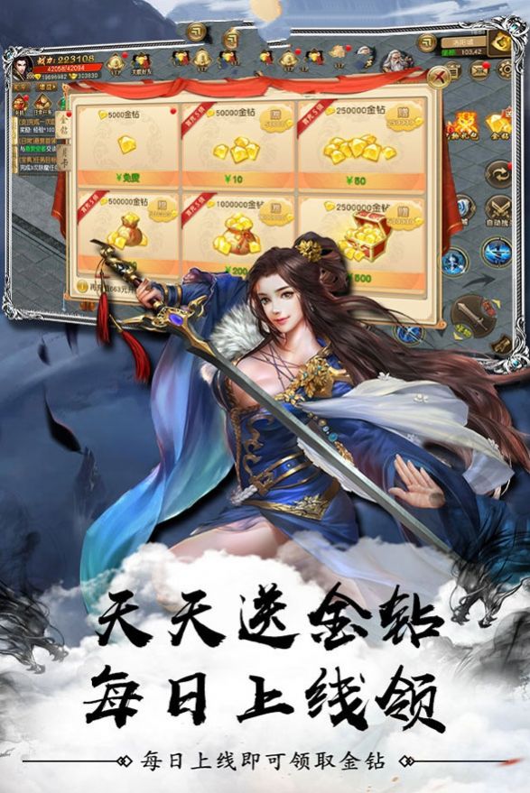时空棋局手游官方正式版  v1.0.0图3
