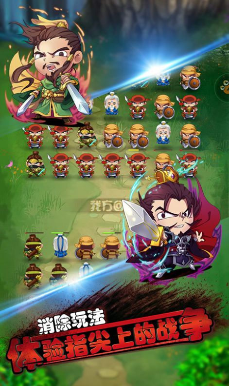 塔三国防魏传官方版图3