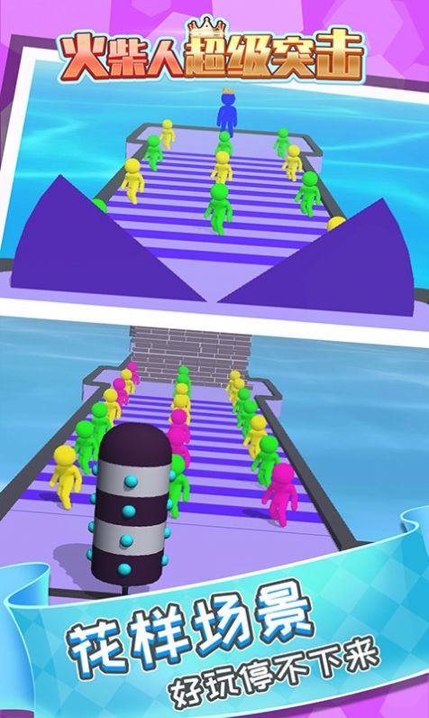 火柴人超级突击金币安卓版  v1.2.4图4